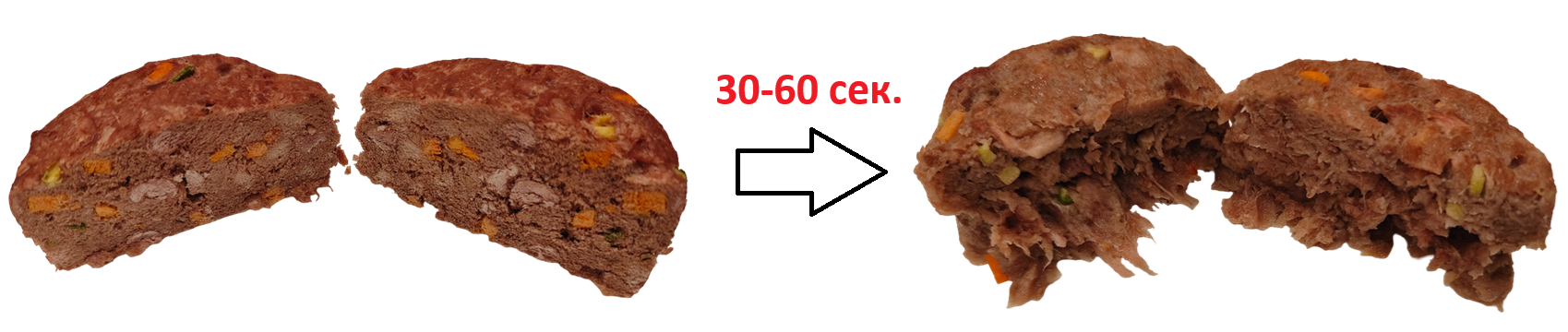 ТРЕБУЕТСЯ РАЗМОЧИТЬ В ВОДЕ
